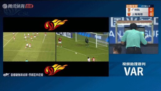 kaiyun-【中超】奥斯卡点杀郑圣雄劲射中柱 海港1比0广州